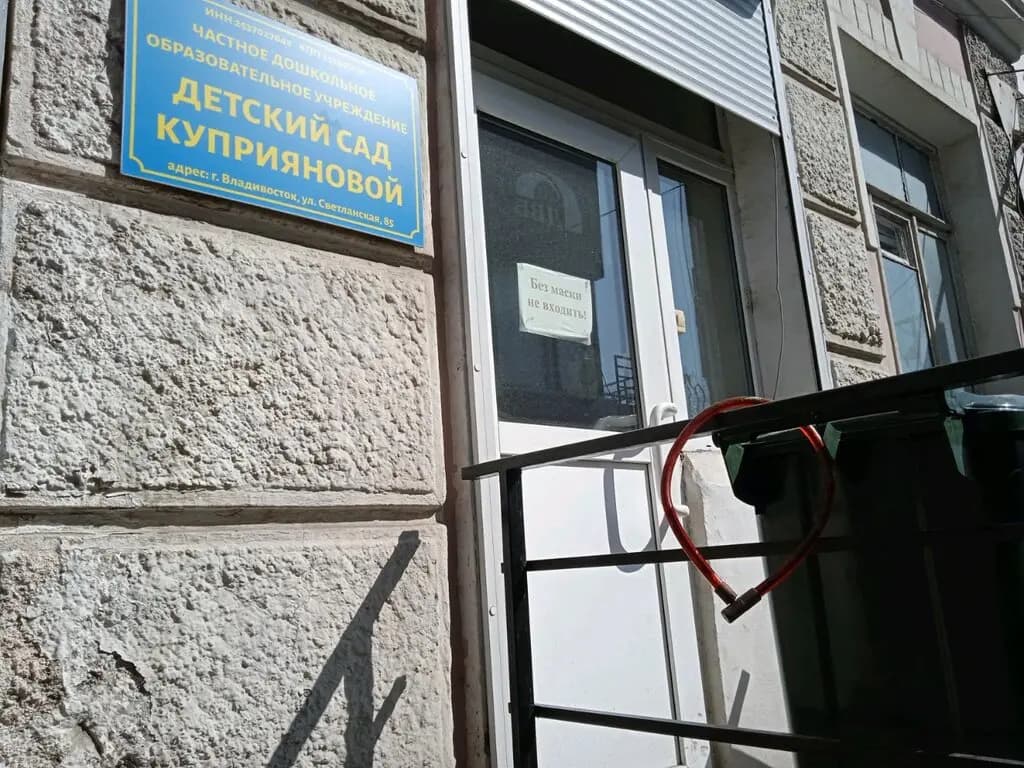 Детский сад Куприяновой — фото 3