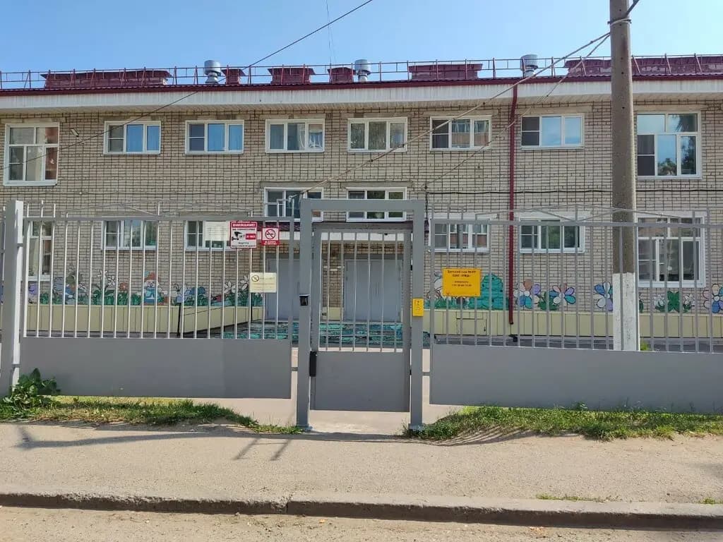 РЖД детский сад № 18 — фото 8