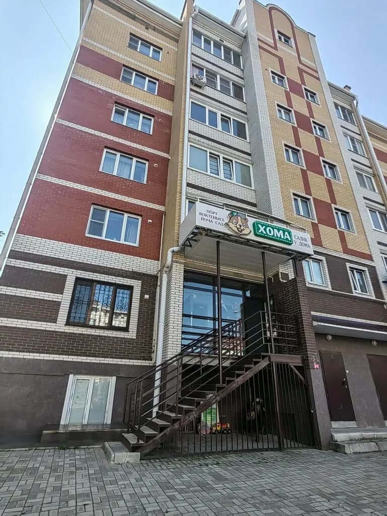 Хома — фото 2