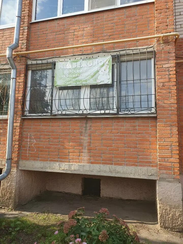 Медвежонок — фото 3