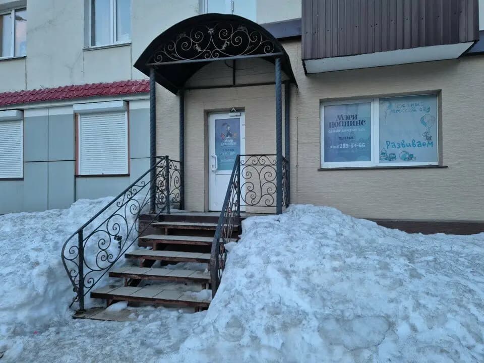 Мэри Поппинс — фото 3