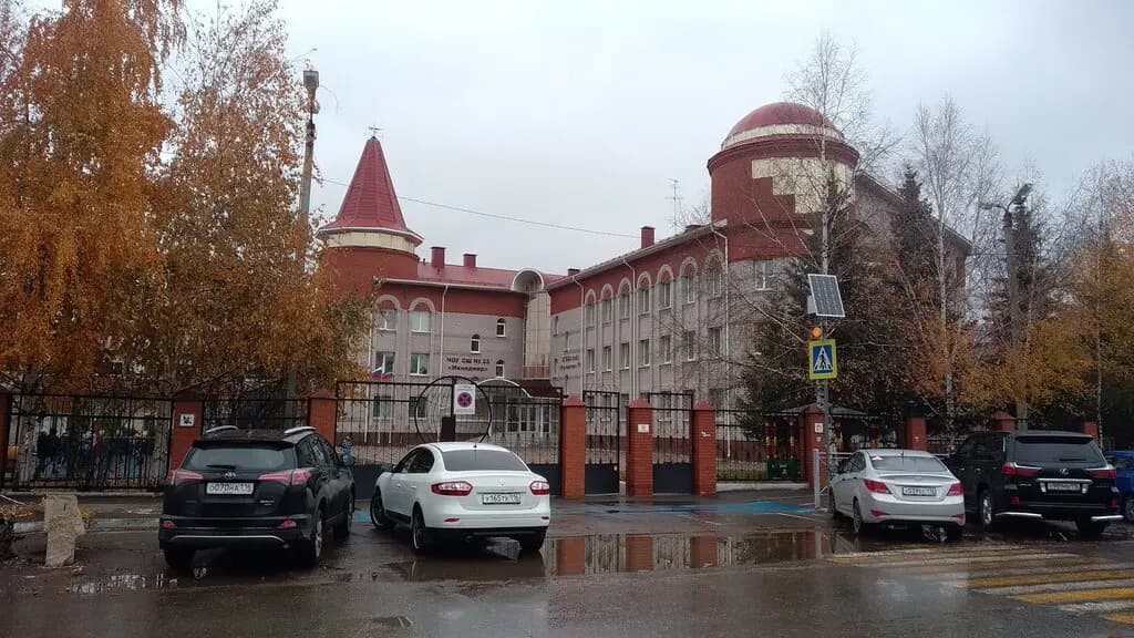 Школа № 23 Менеджер — фото 4