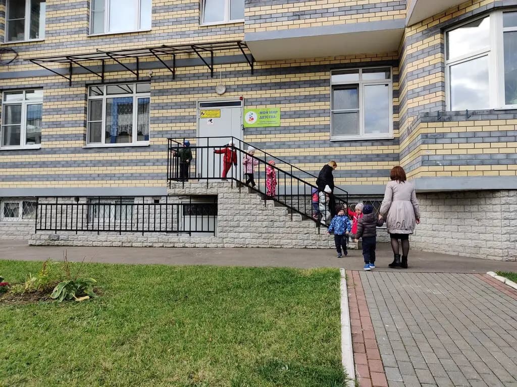 Мой мир детства — фото 2