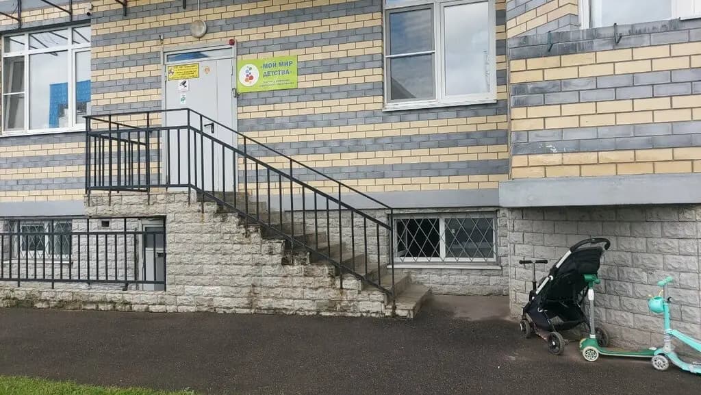 Мой мир детства — фото 8