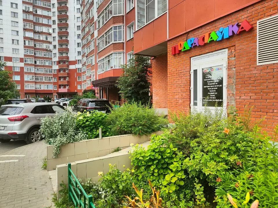 Подрастайка — фото 7