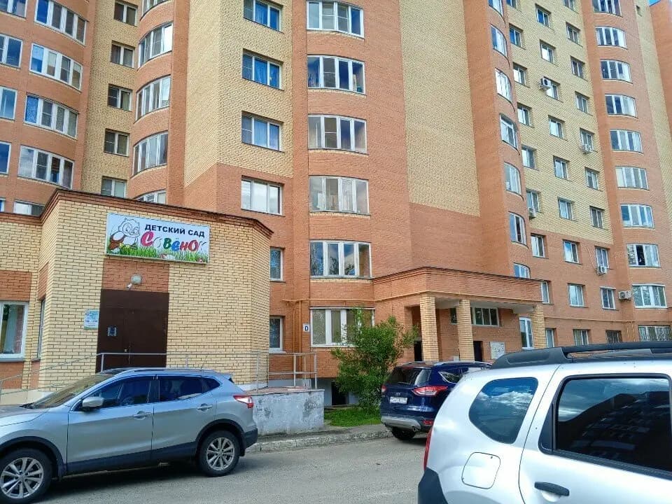 Детский сад Совёнок — фото 2
