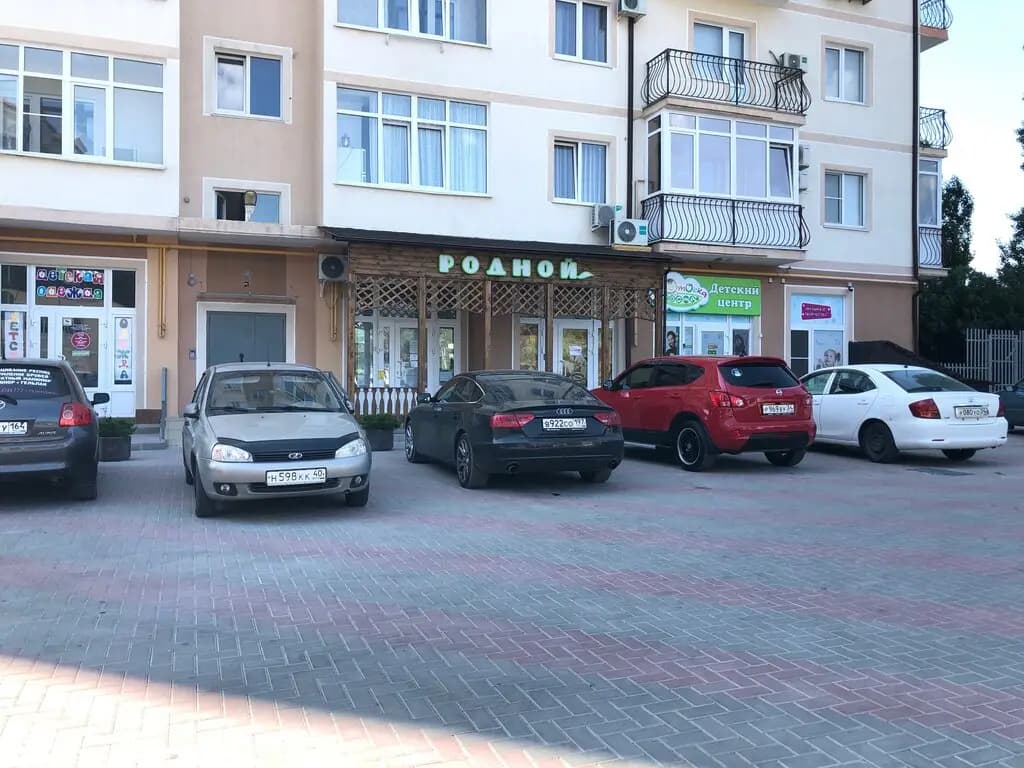 Точка роста — фото 4