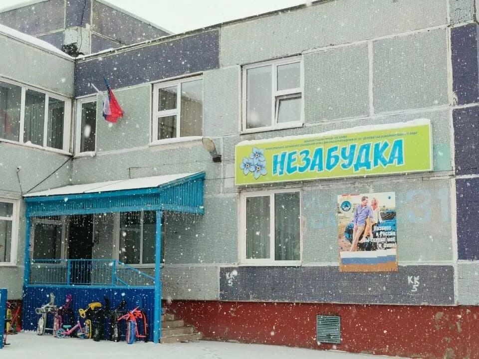 Центр развития ребенка-детский сад № 231, корпус № 1 — фото 4