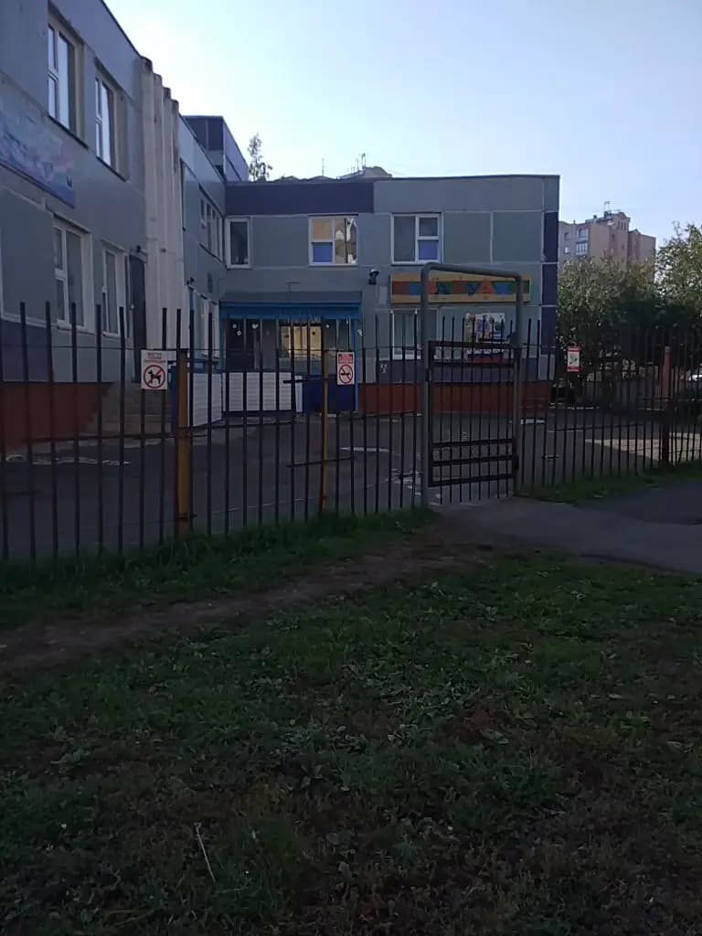 Центр развития ребенка-детский сад № 231, корпус № 1 — фото 6