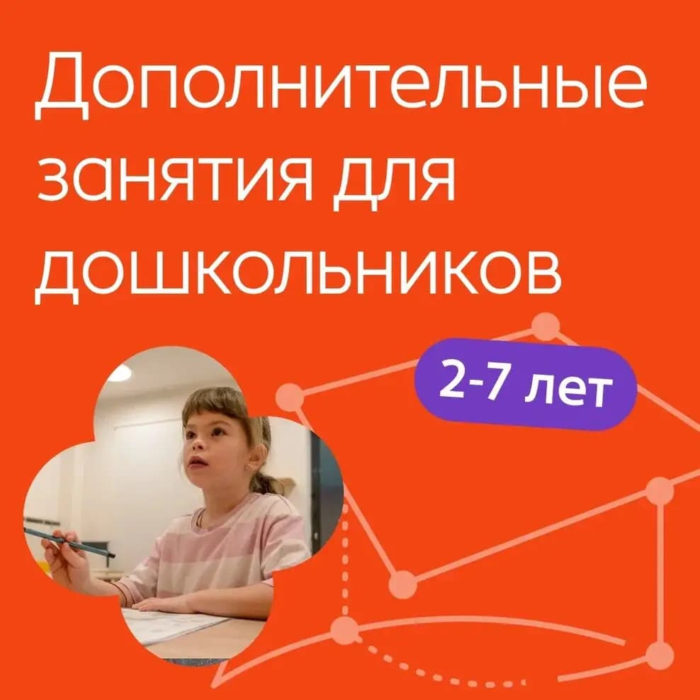 Университет детства — фото 4