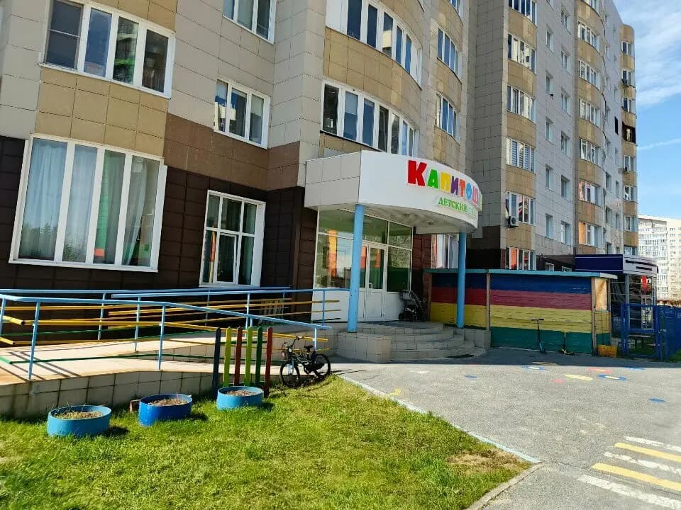 Капитошка — фото 6