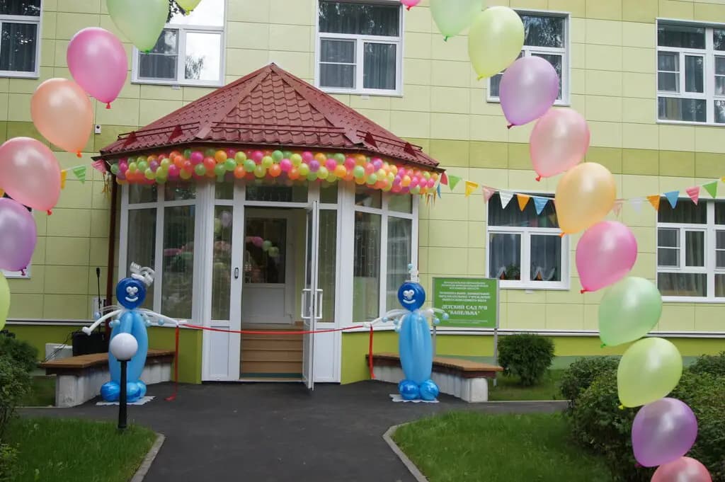 МАОУ СОШ совхоза им. Ленина, дошкольное отделение — фото 2