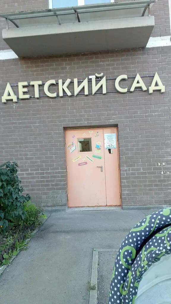 Сказочная страна — фото 8