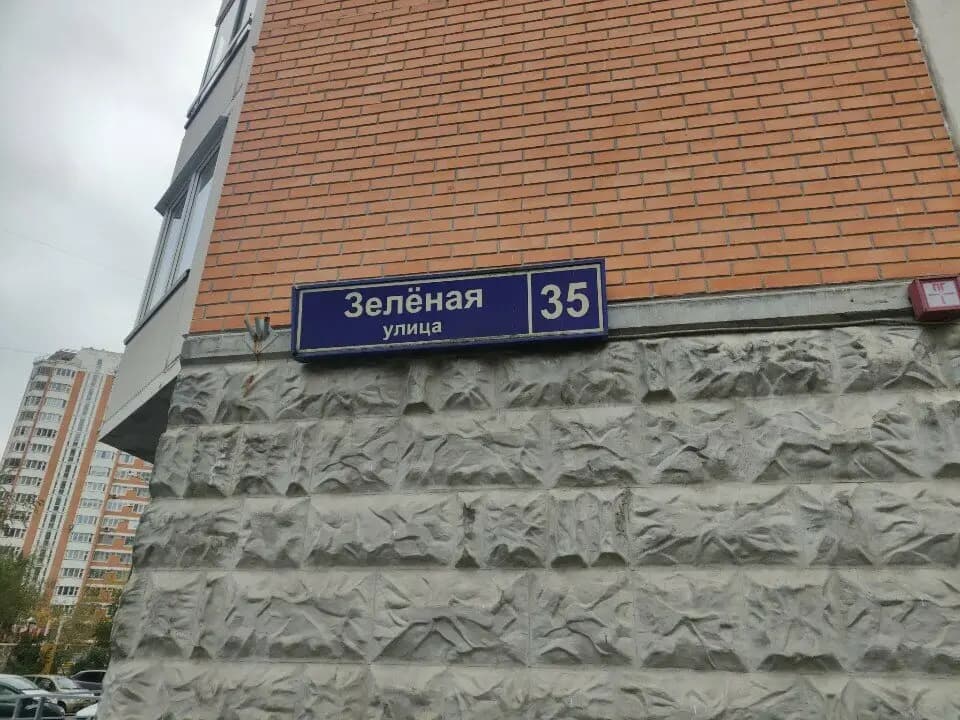 Вальдорфский детский центр Волшебный фонарик — фото 3