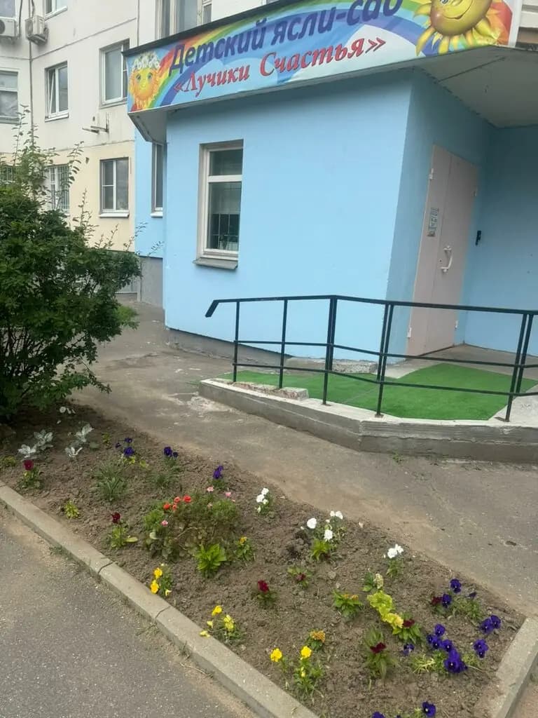 Лучики счастья — фото 10