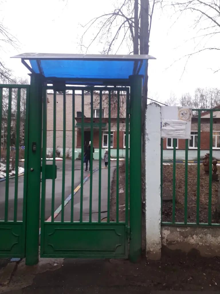 Лицей № 1, структурное подразделение детский сад № 14 — фото 2
