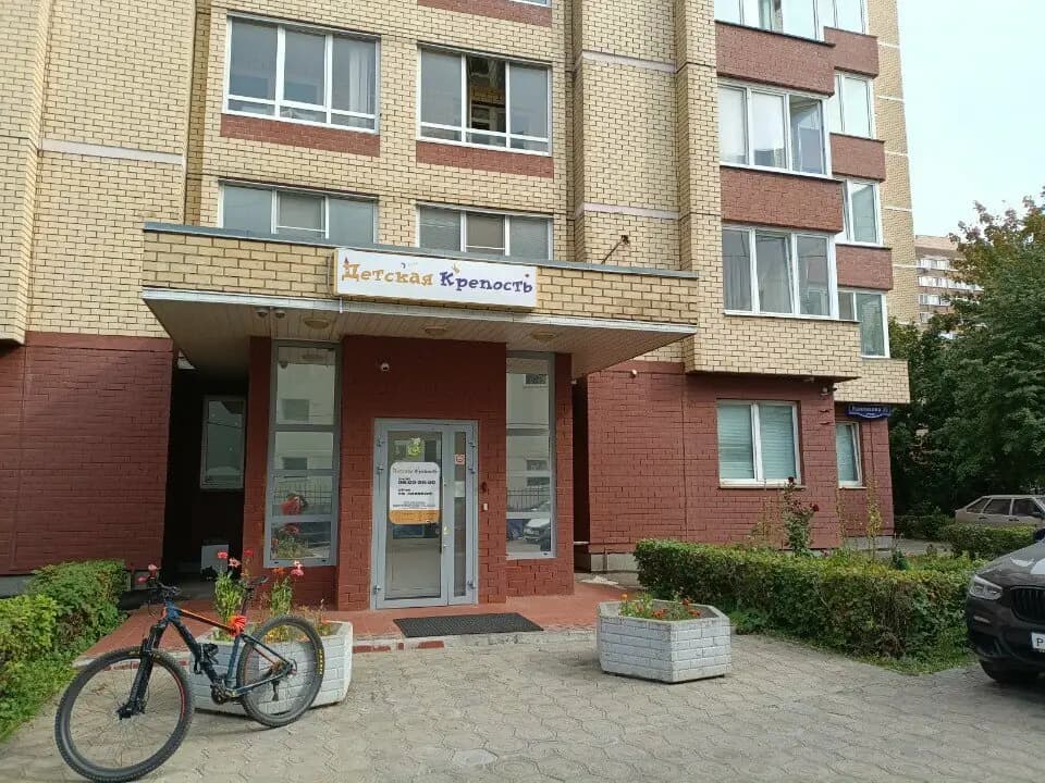Детская крепость — фото 2