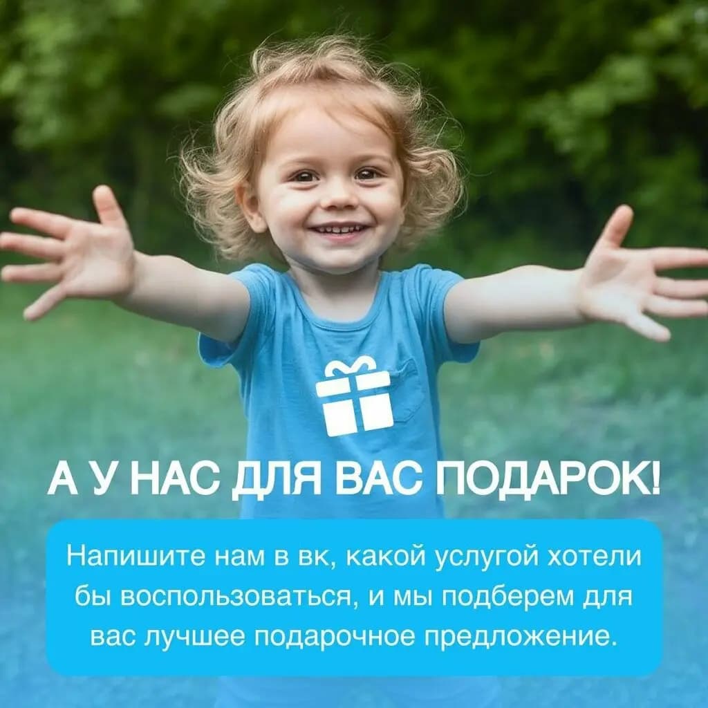 Космо Кидс