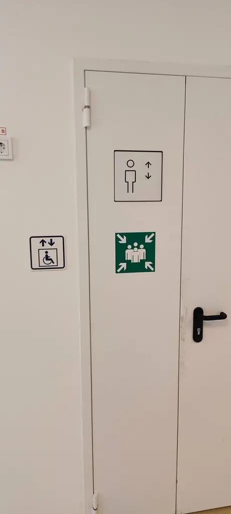Детский сад