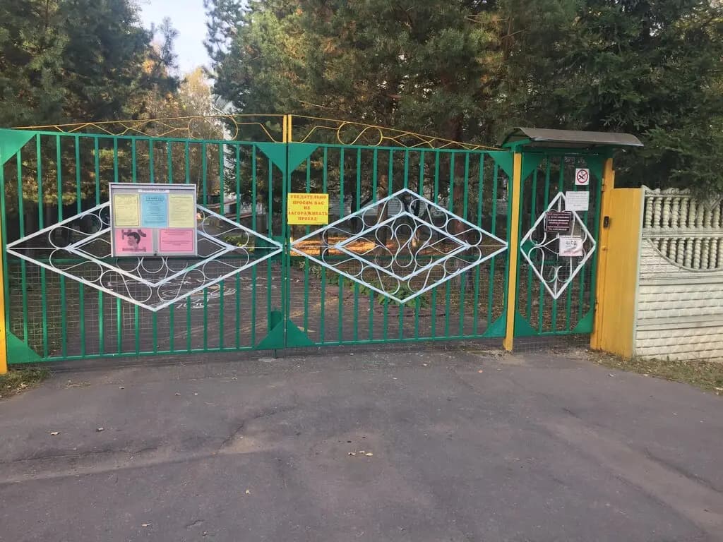 Опалиховская гимназия, детский сад