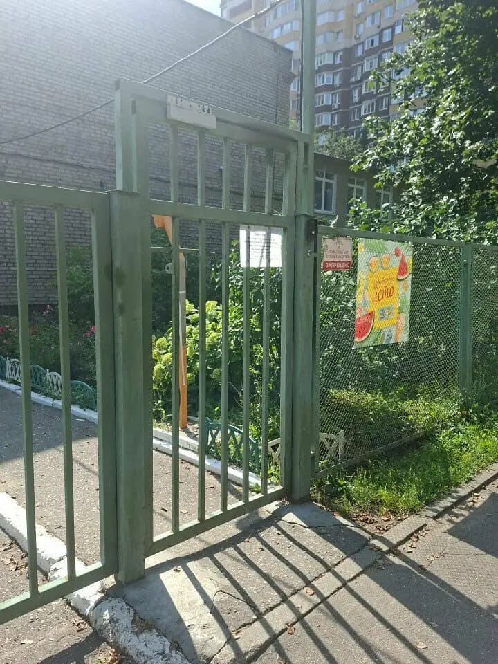 Детский сад № 23 Чебурашка — фото 2