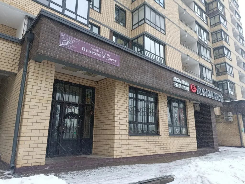 Полезный Досуг — фото 9