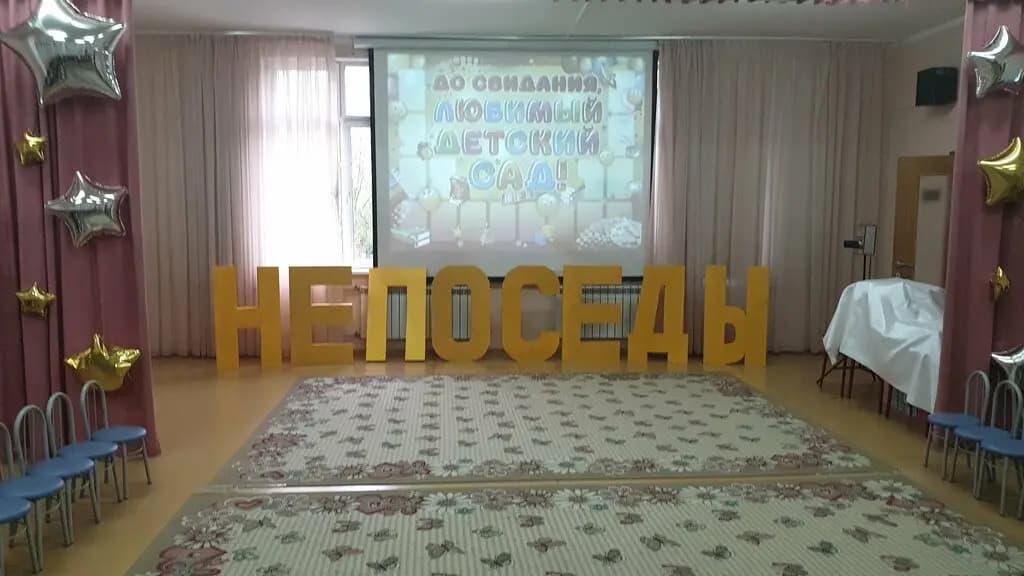 Школа № 16 имени Героя Советского Союза А. И. Сережникова — фото 8