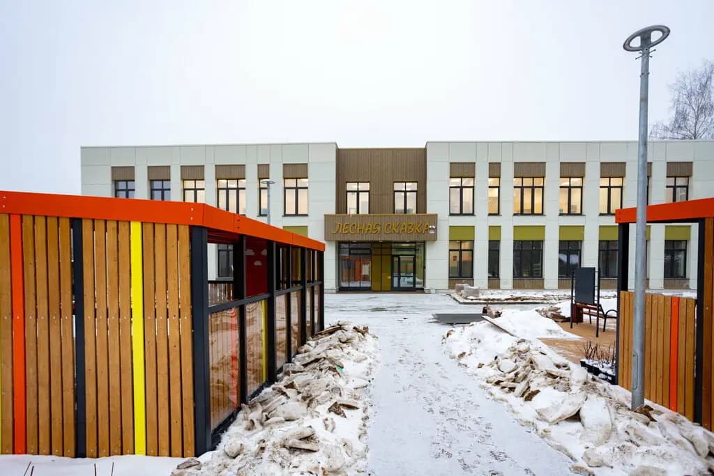 Гимназия Российская школа, детский сад Лесная сказка — фото 2