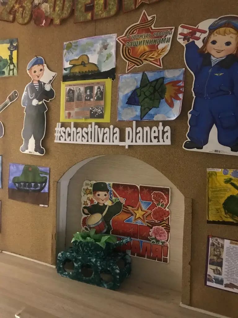 Школа № 1499 имени Героя Советского Союза Ивана Архиповича Докукина, Зелёный мыс — фото 8