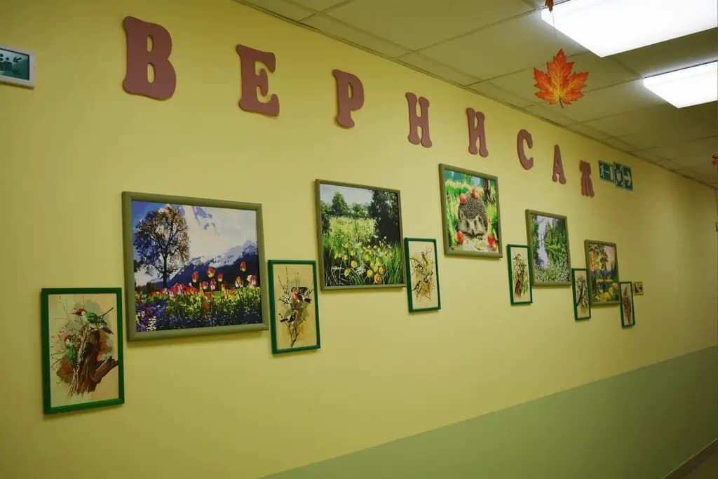 Школа № 2044 имени А. М. Серебрякова, дошкольное образование — фото 10