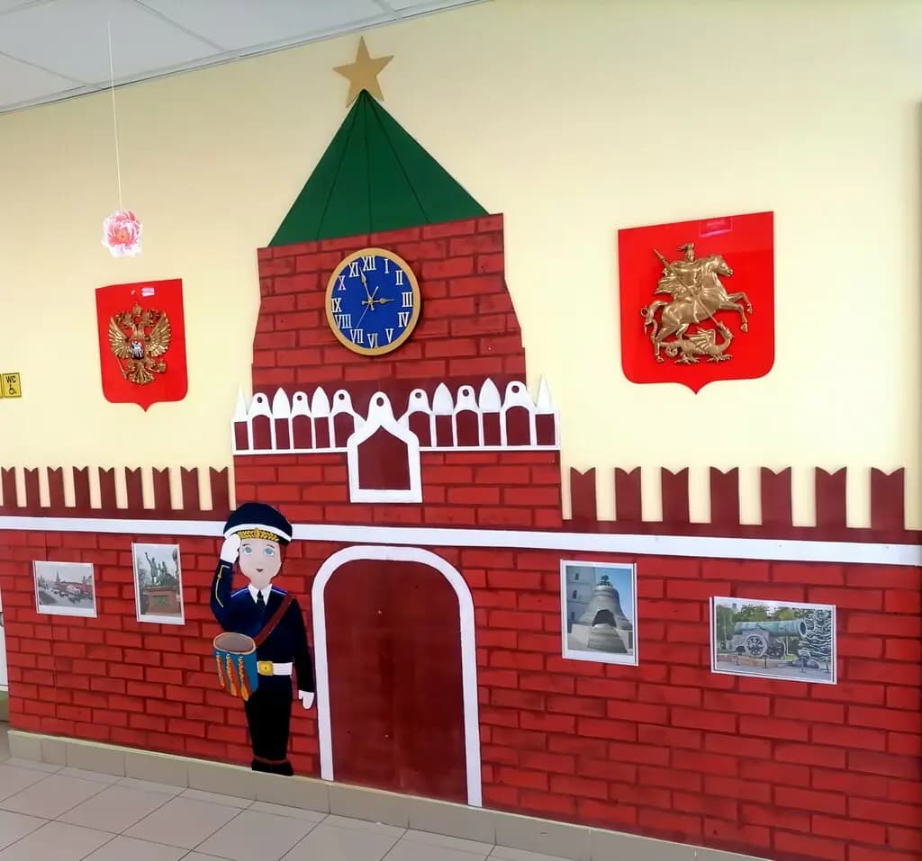 Школа № 2044 имени А. М. Серебрякова, дошкольное образование — фото 6