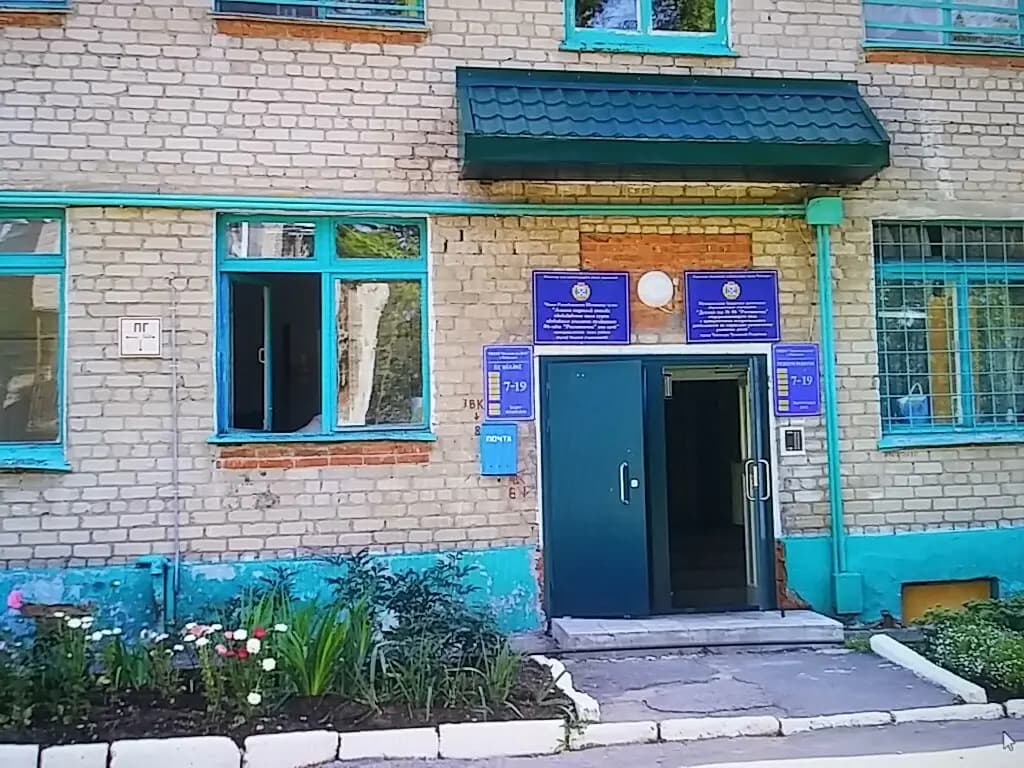 Школа № 2044 имени Героя Советского Союза А. М. Серебрякова, дошкольное образование — фото 4