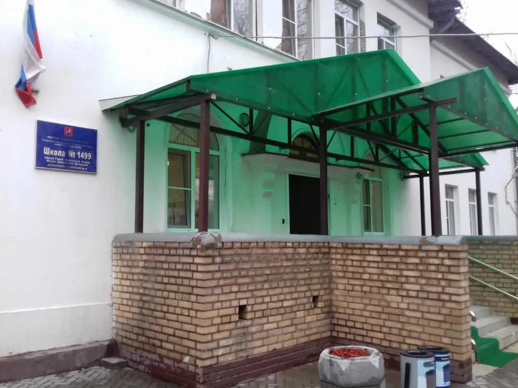 Школа № 1499 имени Героя Советского Союза И. А. Докукина, Цветочная поляна — фото 2