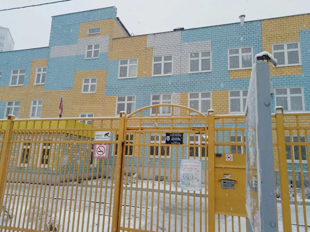 Детский сад № 42 Русалочка