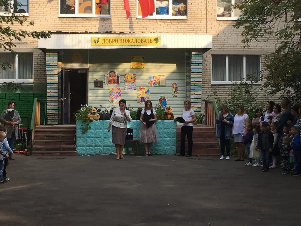 Школа № 13 имени В.А. Джанибекова, дошкольное отделение — фото 3
