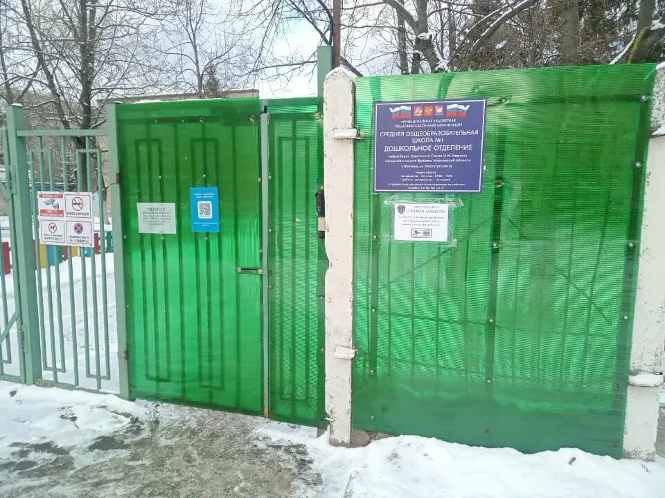 Детский сад № 6 Чебурашка — фото 3