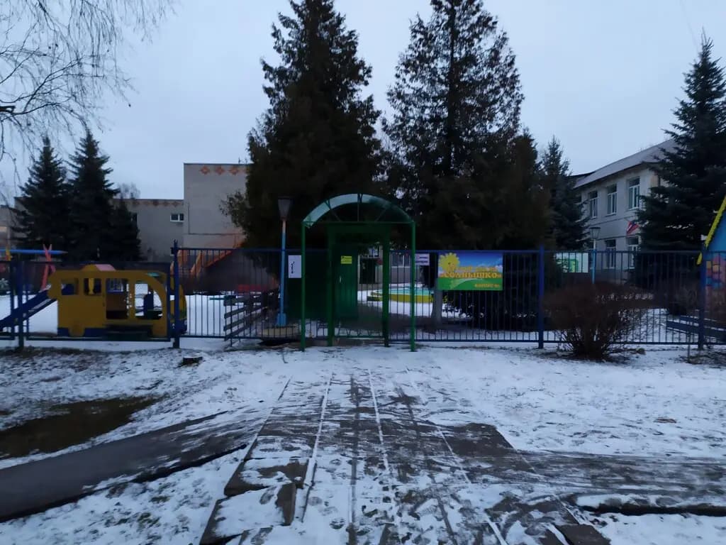 Свердловская средняя общеобразовательная школа имени Михаила Петровича Марченко, здание № 2, дошкольное отделение Солнышко