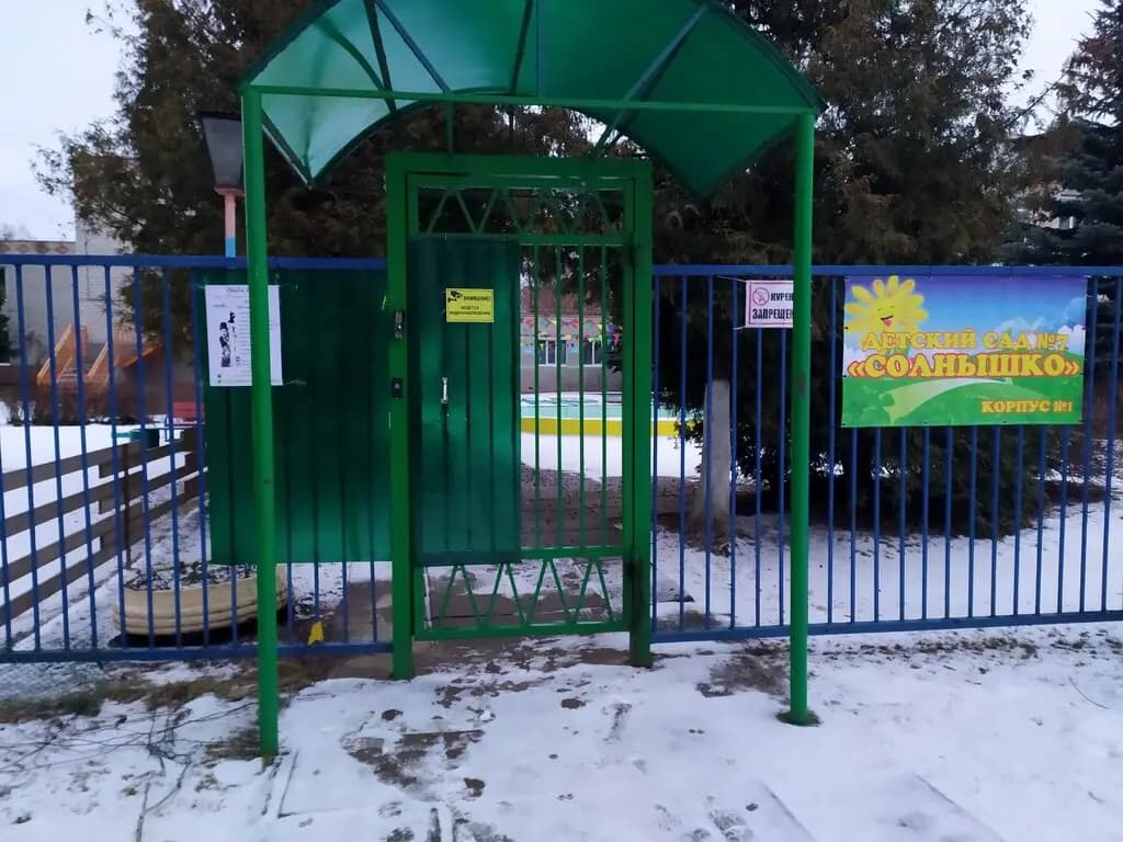 Свердловская средняя общеобразовательная школа имени Михаила Петровича Марченко, здание № 2, дошкольное отделение Солнышко — фото 7