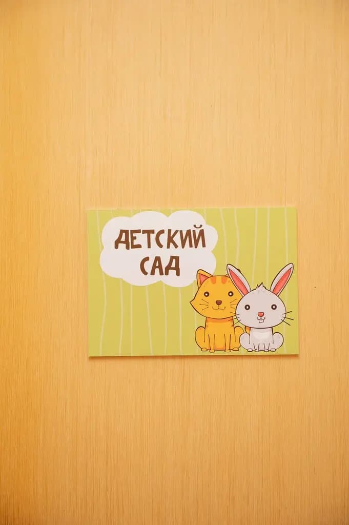 Облако Детства — фото 9