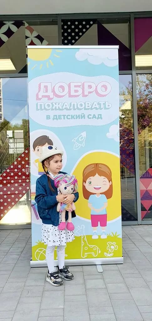 Общеобразовательная школа № 3, дошкольное отделение Елочка, здание № 3 — фото 10