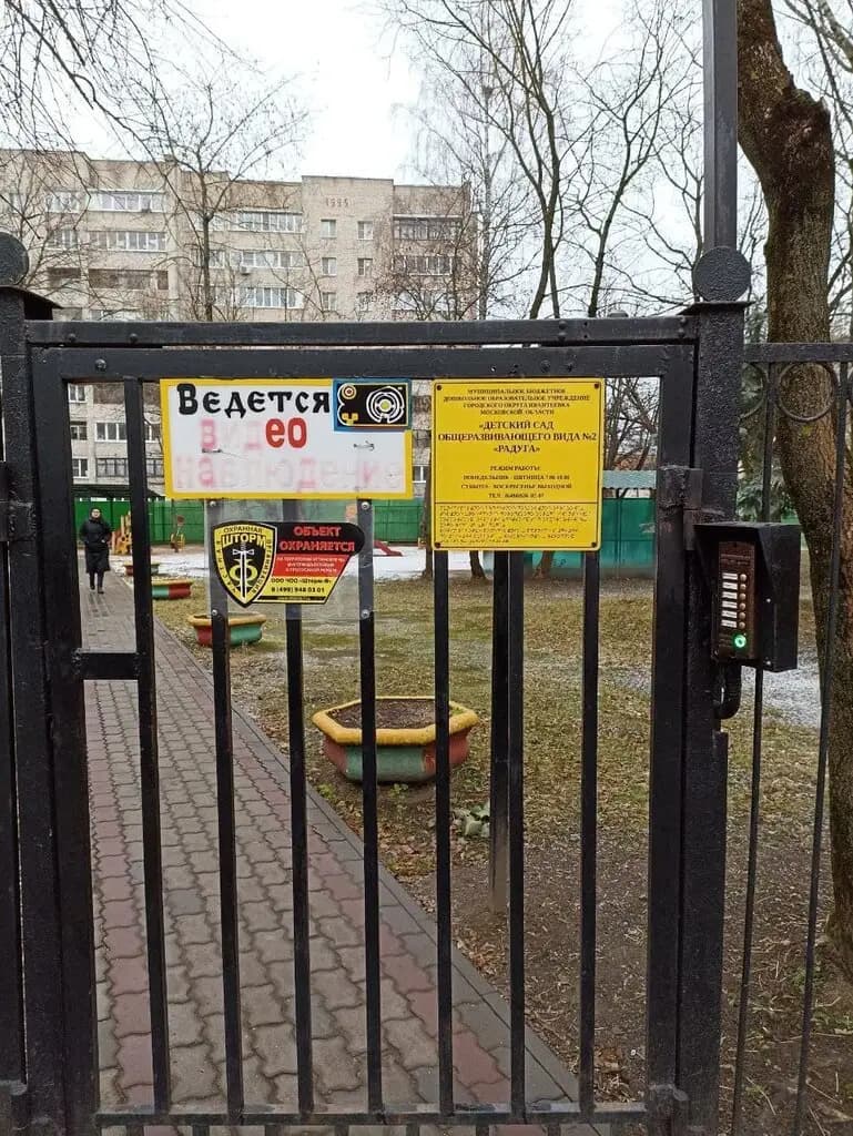 Образовательный центр № 8 Радуга, корпус № 5 — фото 6
