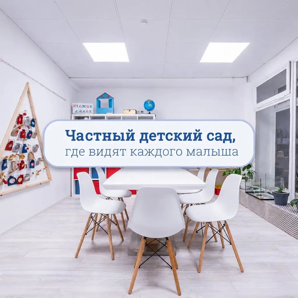 Вестман