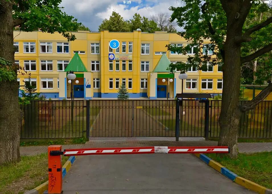 Гимназия г. Троицка, дошкольное отделение № 4 — фото 1