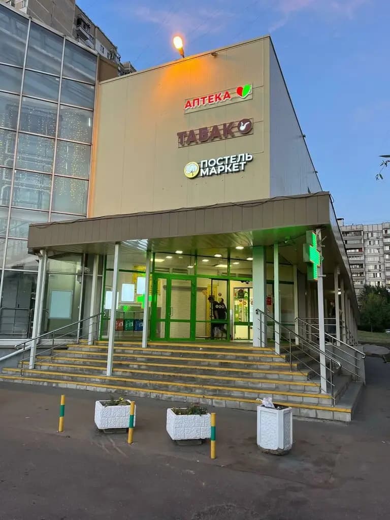 Чудеса — фото 9