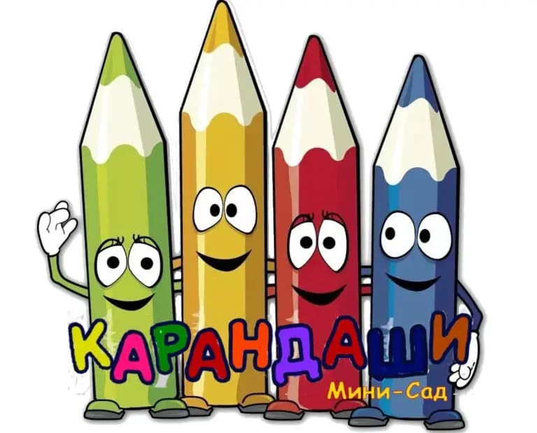 Карандаши