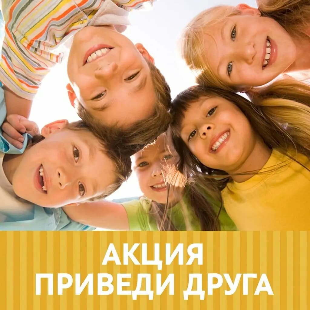 Бэби-клуб