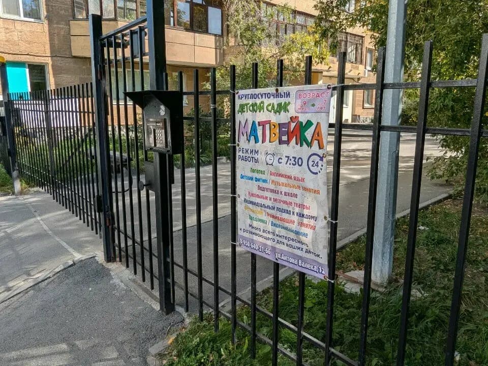 Матвейка — фото 2