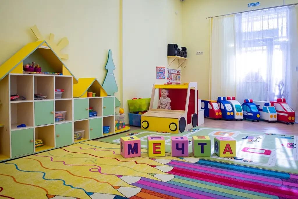 Мечта — фото 2