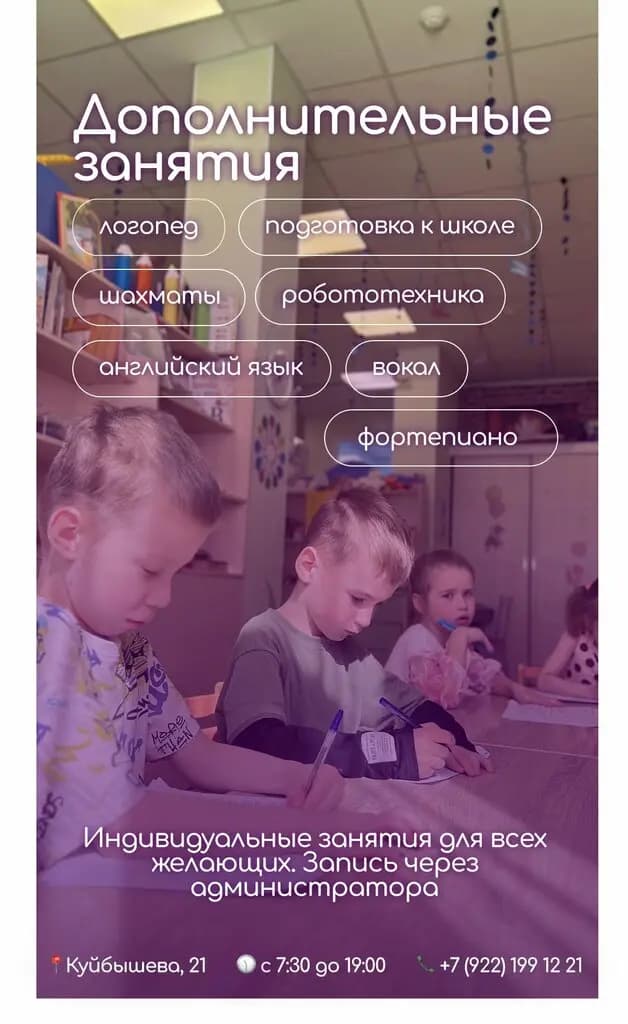 Мечта — фото 8