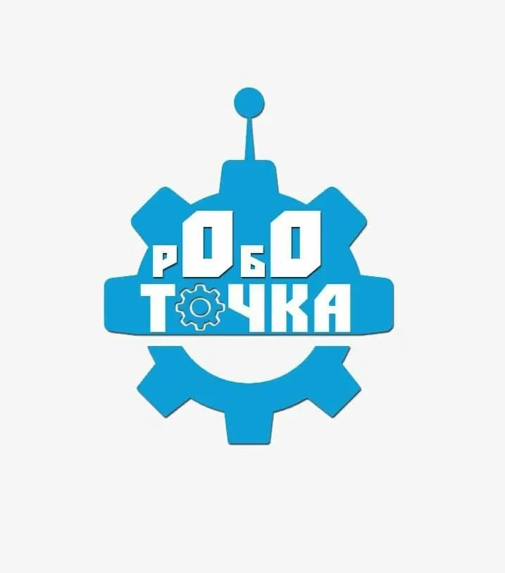 Роботочка — фото 6